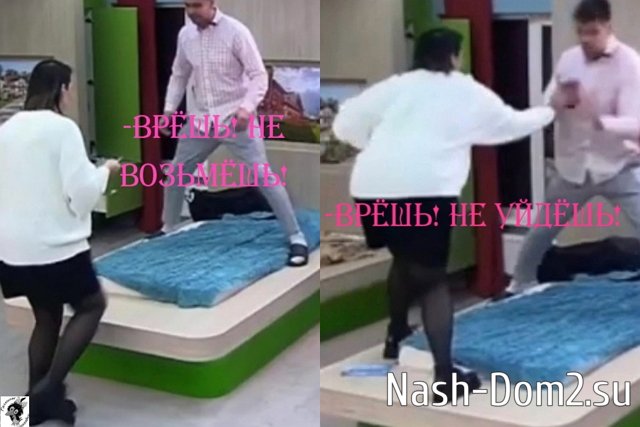 Приколы Дом-2 (27.12.2023) Приколы Дом-2 (27.12.2023)