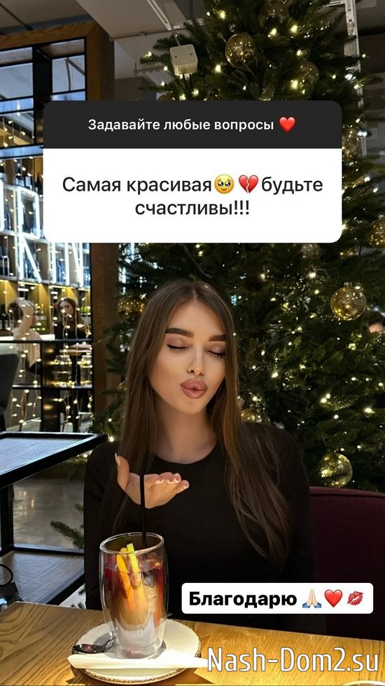 Елизавета Субботина: После новогодних каникул вернусь! Елизавета Субботина: После новогодних каникул вернусь!