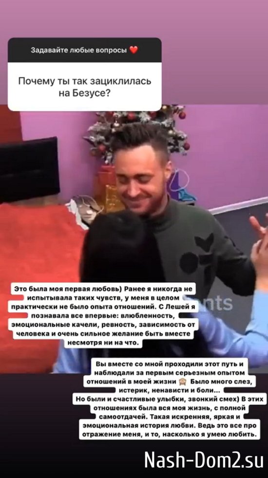 Елизавета Субботина: После новогодних каникул вернусь! Елизавета Субботина: После новогодних каникул вернусь!