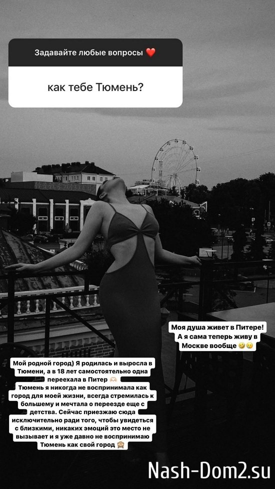 Елизавета Субботина: После новогодних каникул вернусь! Елизавета Субботина: После новогодних каникул вернусь!