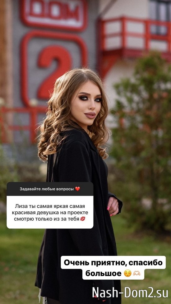 Елизавета Субботина: После новогодних каникул вернусь! Елизавета Субботина: После новогодних каникул вернусь!