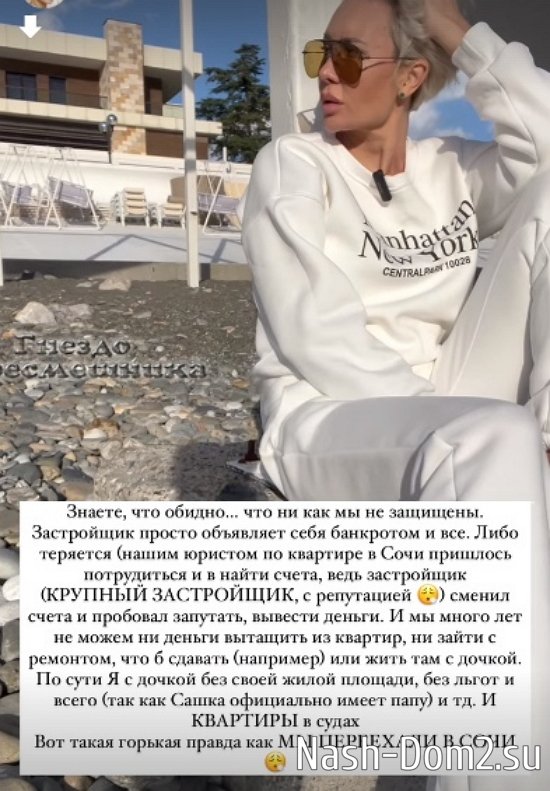 Элина Камирен: Мы с дочкой без своей жилплощади... Элина Камирен: Мы с дочкой без своей жилплощади...