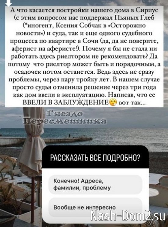 Элина Камирен: Мы с дочкой без своей жилплощади... Элина Камирен: Мы с дочкой без своей жилплощади...