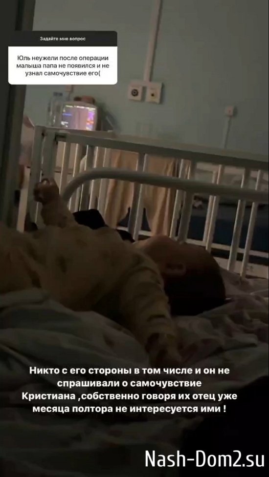 Юлия Ефременкова: Он уже полтора месяца не интересуется ими... Юлия Ефременкова: Он уже полтора месяца не интересуется ими...