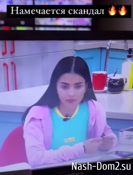 Бабушка Игоря Григорьева организовала ему свидание с Рахимовой Бабушка Игоря Григорьева организовала ему свидание с Рахимовой