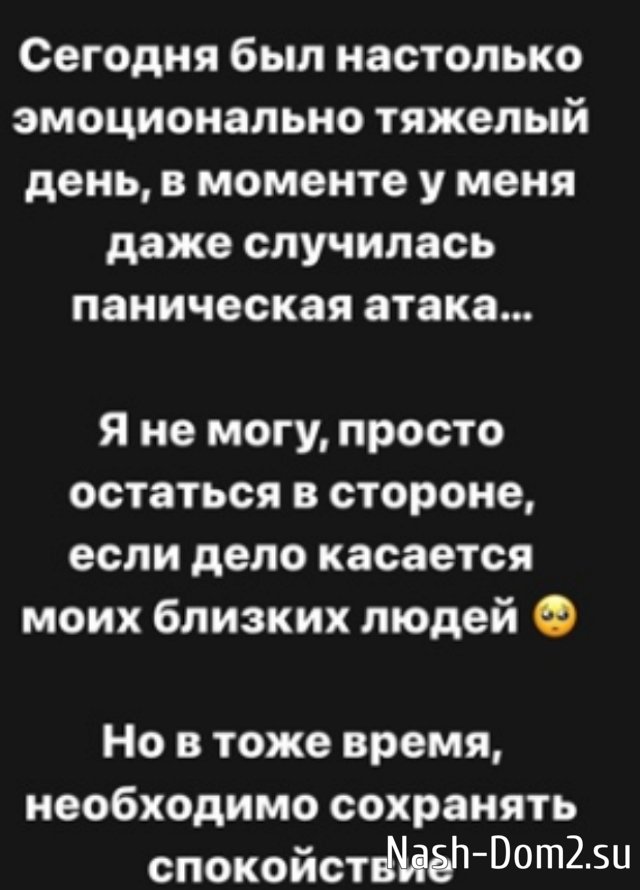 Черно сложно держать себя в руках, чтобы окончательно не разругаться с Рахимовой Черно сложно держать себя в руках, чтобы окончательно не разругаться с Рахимовой
