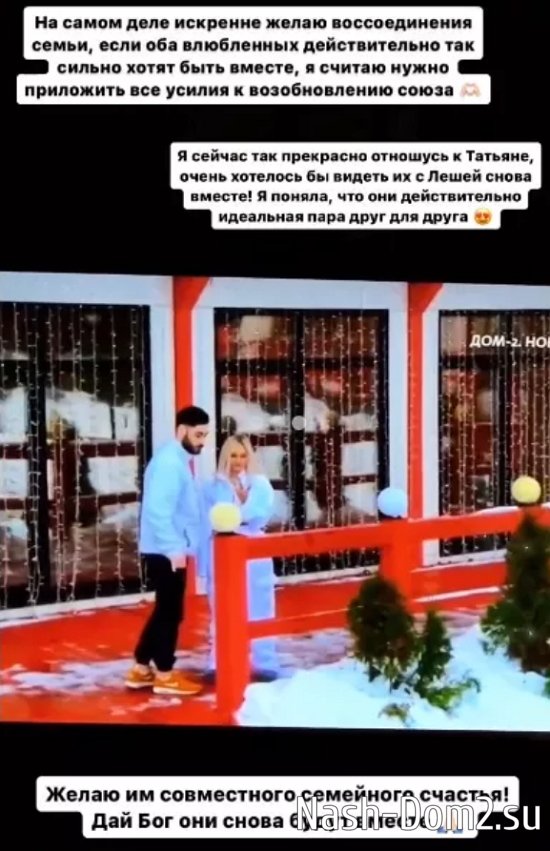 Лиза Субботина вместе с мамой смеётся над доверчивостью Тани Репиной Лиза Субботина вместе с мамой смеётся над доверчивостью Тани Репиной