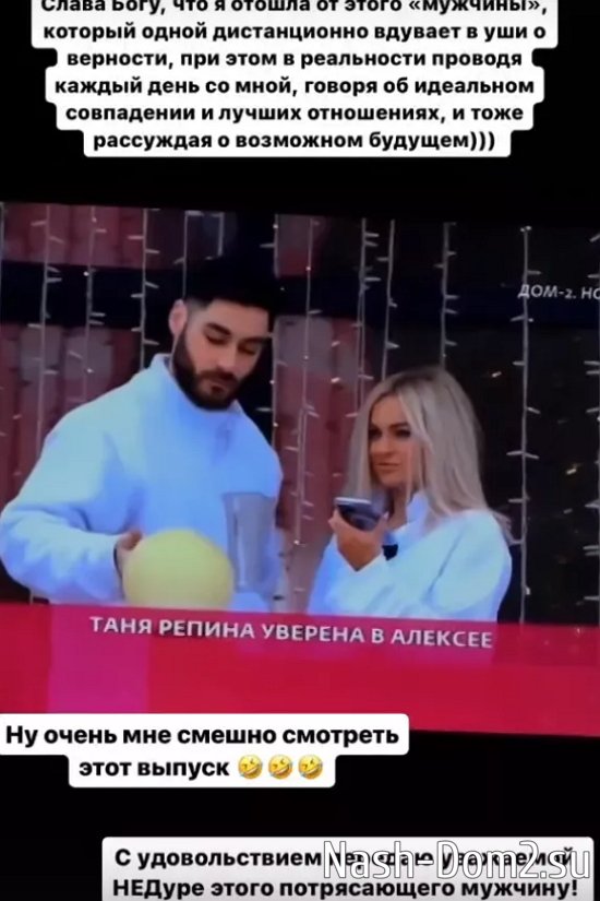 Лиза Субботина вместе с мамой смеётся над доверчивостью Тани Репиной Лиза Субботина вместе с мамой смеётся над доверчивостью Тани Репиной