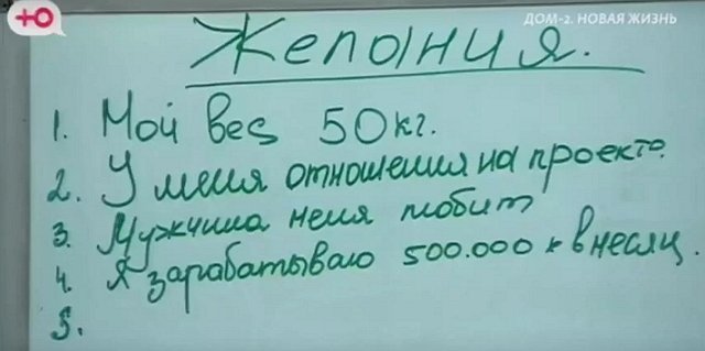 Рахимова пошла на поправку, когда увидела нового участника проекта Рахимова пошла на поправку, когда увидела нового участника проекта