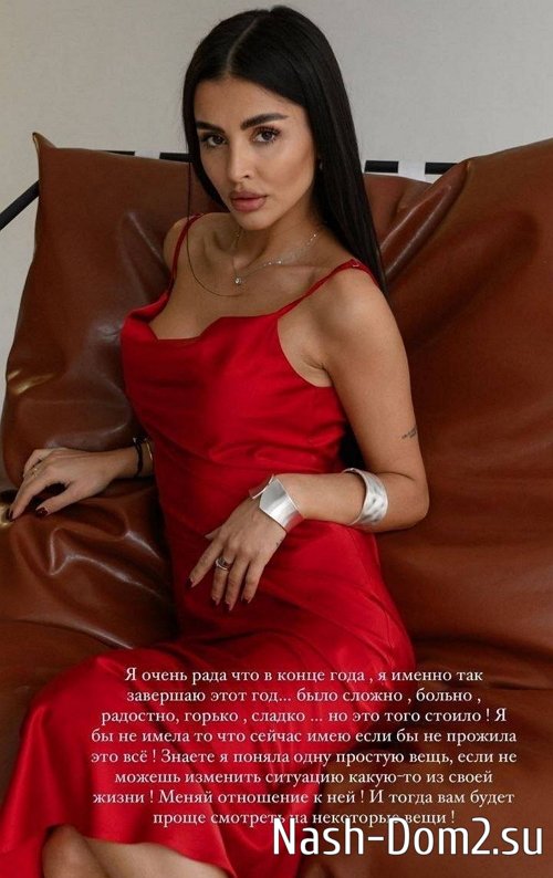 Кристина Бухынбалтэ: Я поняла одну простую вещь Кристина Бухынбалтэ: Я поняла одну простую вещь