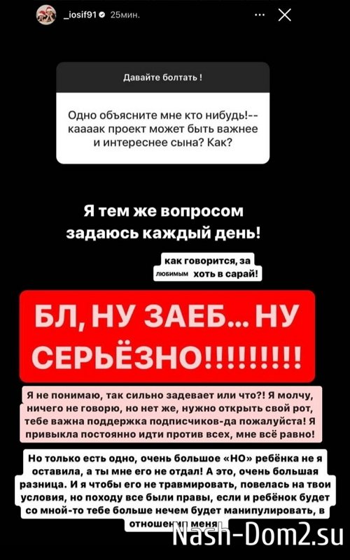 Александра Черно: Ребёнка не я оставила, а ты мне его не отдал! Александра Черно: Ребёнка не я оставила, а ты мне его не отдал!