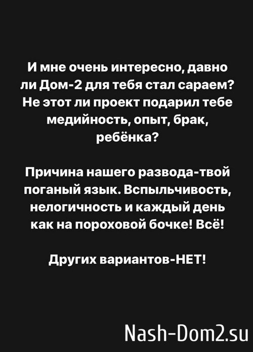 Александра Черно: Ребёнка не я оставила, а ты мне его не отдал! Александра Черно: Ребёнка не я оставила, а ты мне его не отдал!