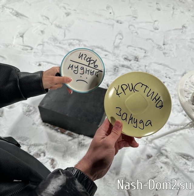 Бухынбалтэ сходила на опасное свидание с Григорьевым Бухынбалтэ сходила на опасное свидание с Григорьевым