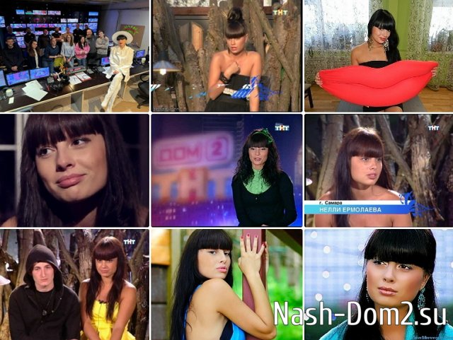 Нелли Ермолаева: Уже год, как я стала ведущей Дома-2 Нелли Ермолаева: Уже год, как я стала ведущей Дома-2