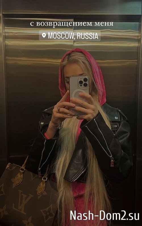 Анастасия Стецевят: С возвращением меня! Анастасия Стецевят: С возвращением меня!