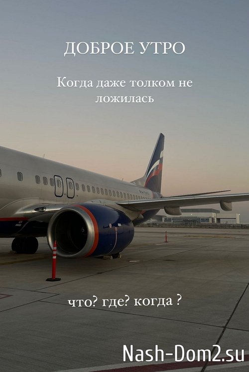 Анастасия Стецевят: С возвращением меня! Анастасия Стецевят: С возвращением меня!