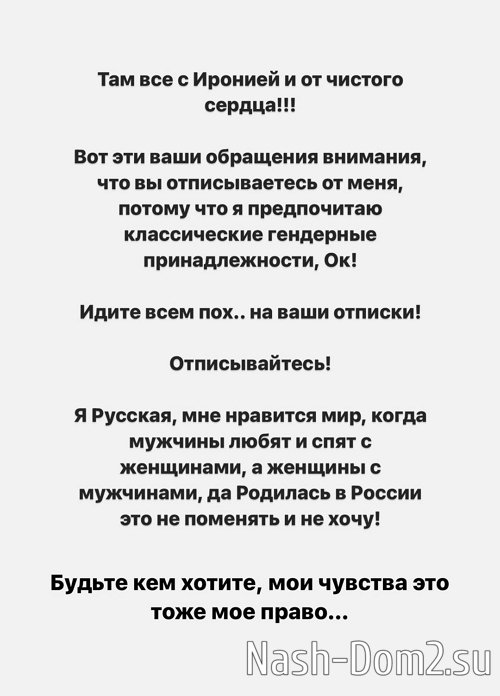 Селена Майер: Я принимаю себя разной Селена Майер: Я принимаю себя разной
