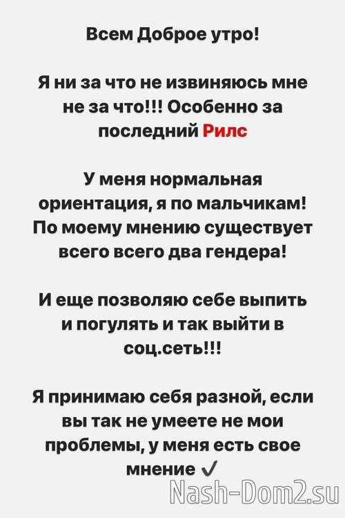 Селена Майер: Я принимаю себя разной Селена Майер: Я принимаю себя разной
