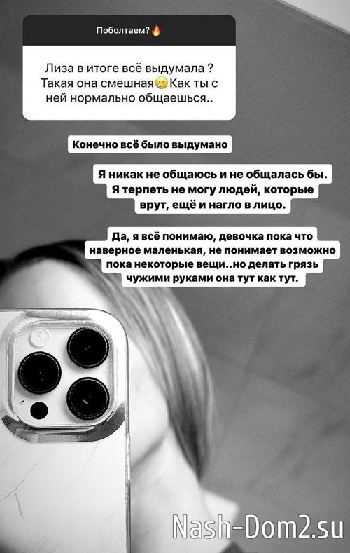 Татьяна Репина: Терпеть не могу людей, которые врут Татьяна Репина: Терпеть не могу людей, которые врут