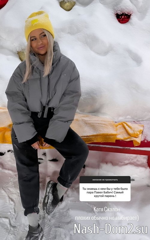 Элина Рахимова: Его массаж я уже оценила Элина Рахимова: Его массаж я уже оценила