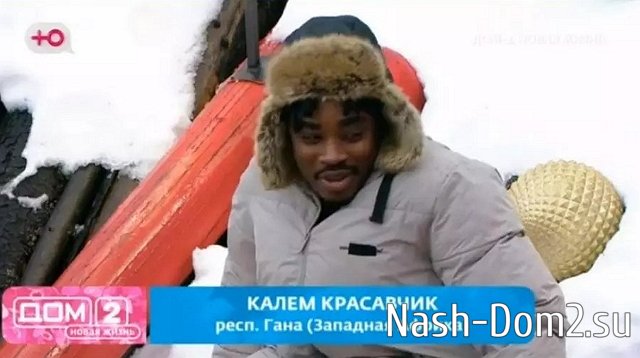 ������� ������ �� ����� ���������, ������� ���� ������?