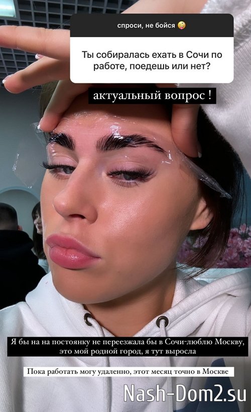 Екатерина Горина: Поддержите меня Екатерина Горина: Поддержите меня