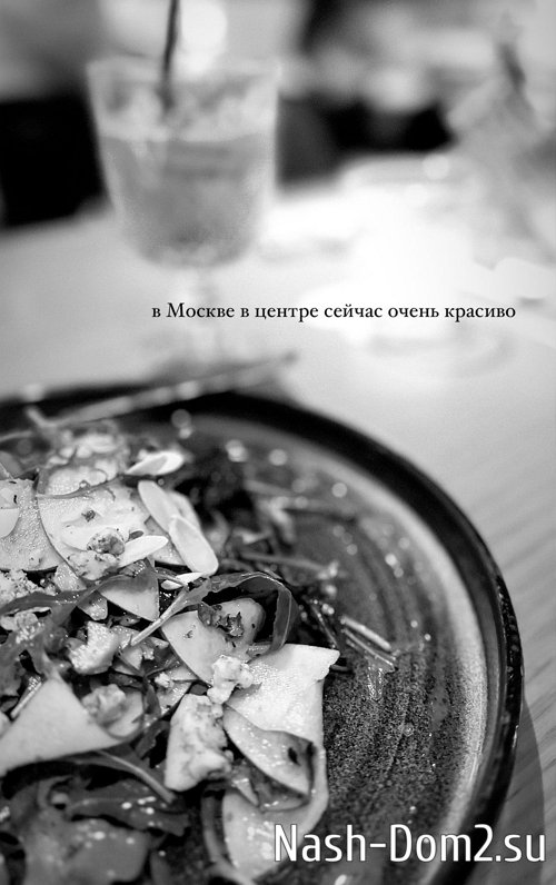 Екатерина Горина: Поддержите меня Екатерина Горина: Поддержите меня