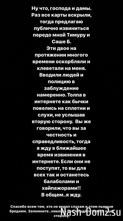 Тигран Салибеков: Я жду извинений в интернете! Тигран Салибеков: Я жду извинений в интернете!