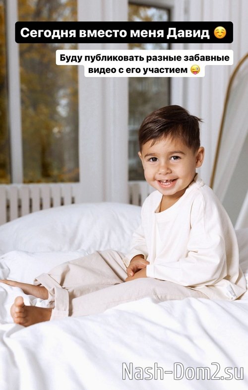 Арай Чобанян: Сегодня вместо меня Давид Арай Чобанян: Сегодня вместо меня Давид