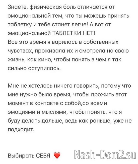 Татьяна Охулкова: Я очень требовательна к себе... Татьяна Охулкова: Я очень требовательна к себе...