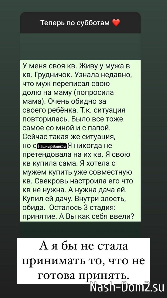 Ольга Орлова: Кто-то к этому приходит осознанно... Ольга Орлова: Кто-то к этому приходит осознанно...