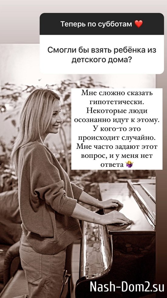 Ольга Орлова: Кто-то к этому приходит осознанно... Ольга Орлова: Кто-то к этому приходит осознанно...