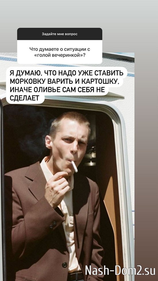 Ксения Бородина: Есть такое понятие как уместно, или нет! Ксения Бородина: Есть такое понятие как уместно, или нет!