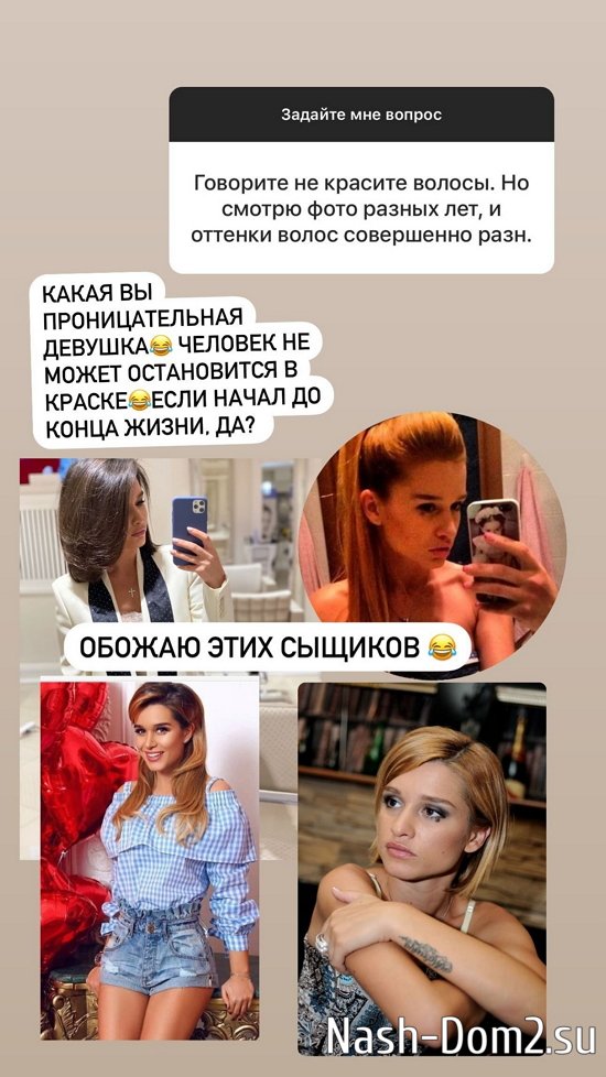 Ксения Бородина: Есть такое понятие как уместно, или нет! Ксения Бородина: Есть такое понятие как уместно, или нет!