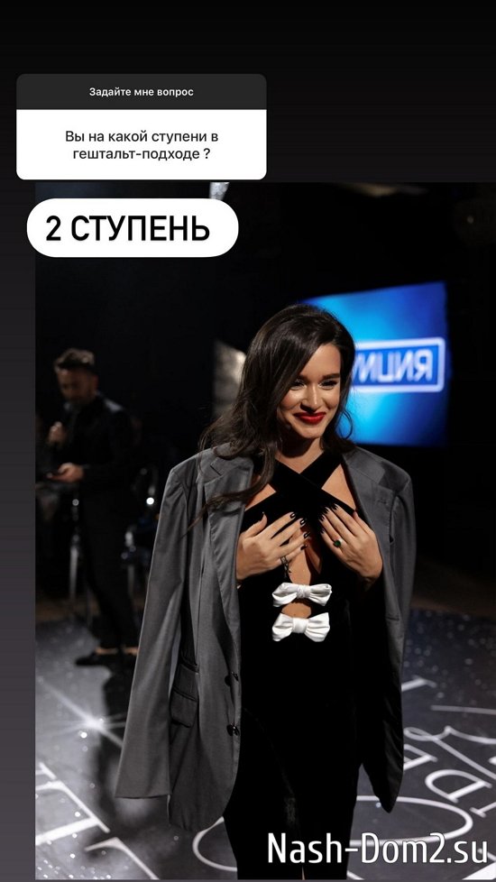 Ксения Бородина: Есть такое понятие как уместно, или нет! Ксения Бородина: Есть такое понятие как уместно, или нет!