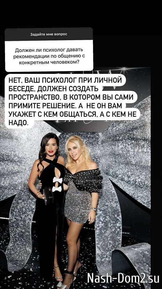 Ксения Бородина: Есть такое понятие как уместно, или нет! Ксения Бородина: Есть такое понятие как уместно, или нет!