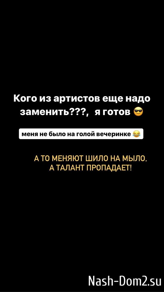 Иосиф Оганесян: Я считаю, менять никого нельзя! Иосиф Оганесян: Я считаю, менять никого нельзя!