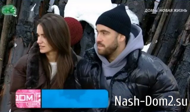 Рахимова считает Гришутину глупой Рахимова считает Гришутину глупой