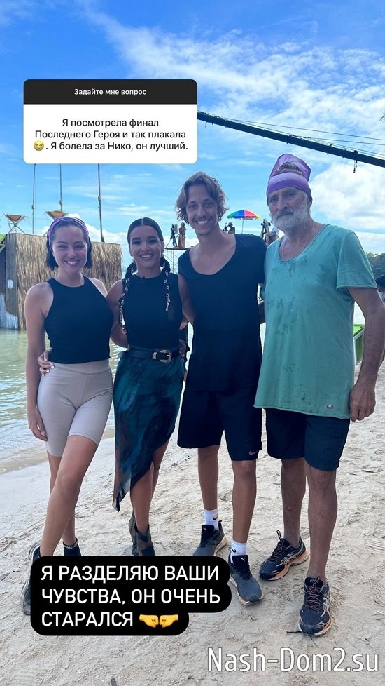 Ксения Бородина: Месть поможет лишь на время... Ксения Бородина: Месть поможет лишь на время...