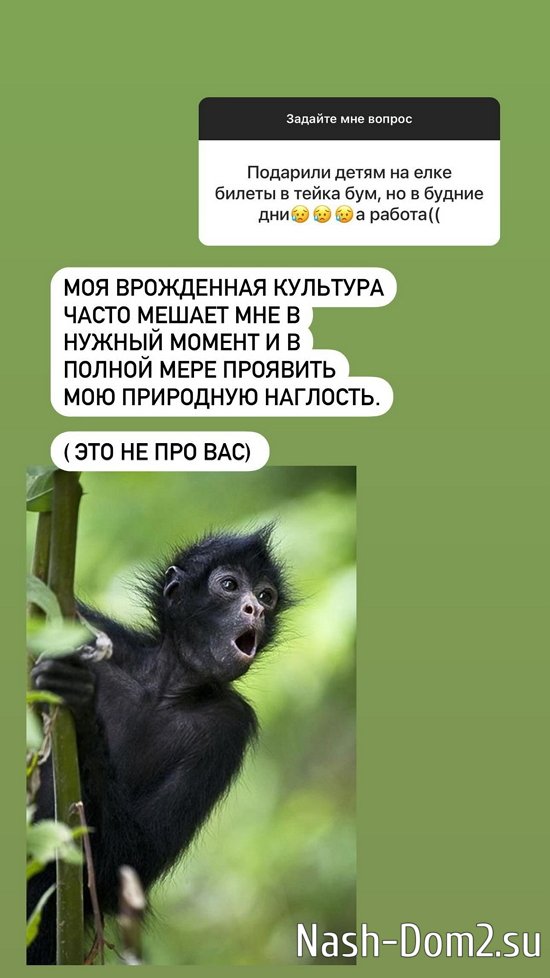 Ксения Бородина: Месть поможет лишь на время... Ксения Бородина: Месть поможет лишь на время...