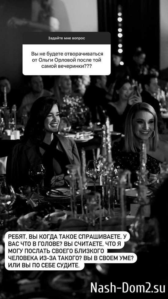 Ксения Бородина: Месть поможет лишь на время... Ксения Бородина: Месть поможет лишь на время...