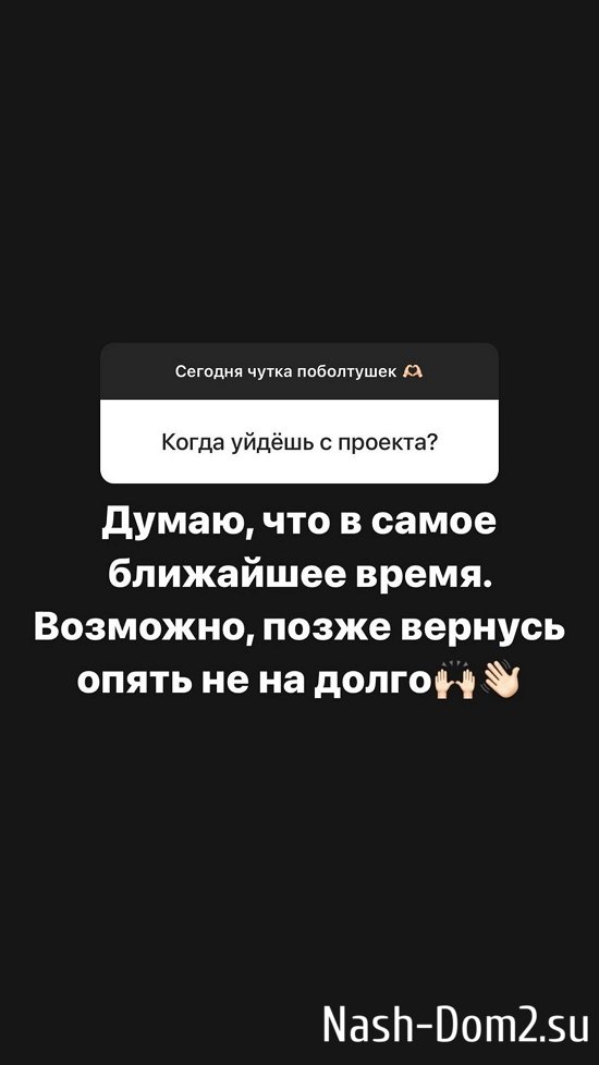 Александра Черно: Мы слишком разные... Александра Черно: Мы слишком разные...