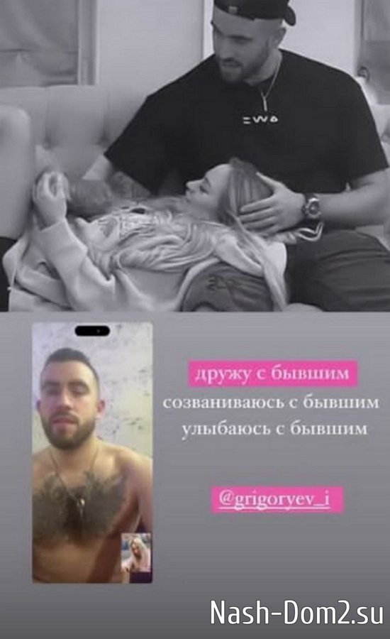 Новости журнала Дом-2 (3.01.2024) Новости журнала Дом-2 (3.01.2024)