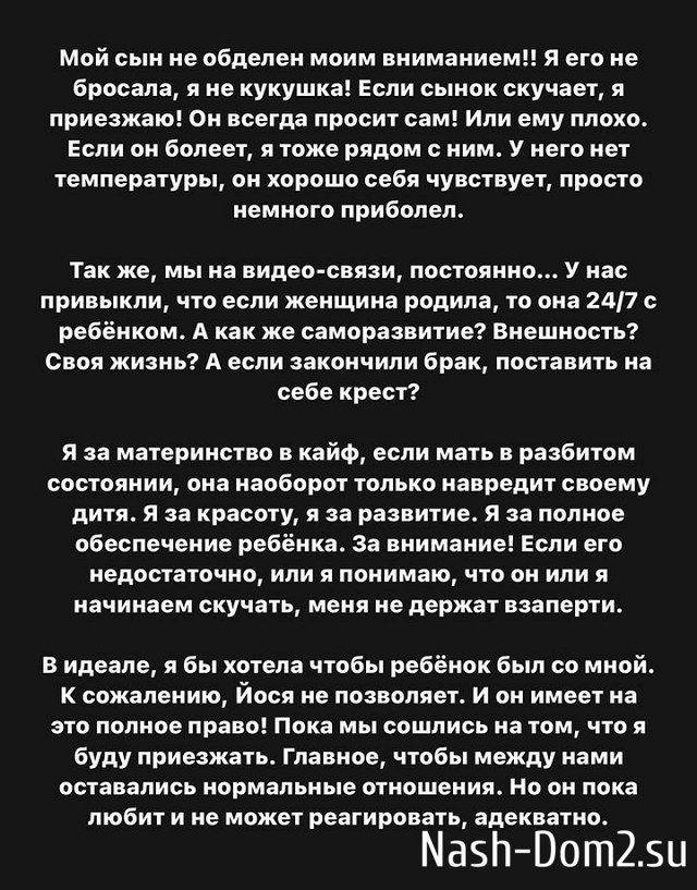 Александра Черно: Я не кукушка! Александра Черно: Я не кукушка!