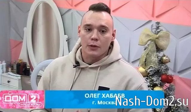 Субботина и кот Картье вернулись на проект Субботина и кот Картье вернулись на проект