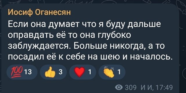 Иосиф Оганесян: Для меня мой сын не игрушка Иосиф Оганесян: Для меня мой сын не игрушка