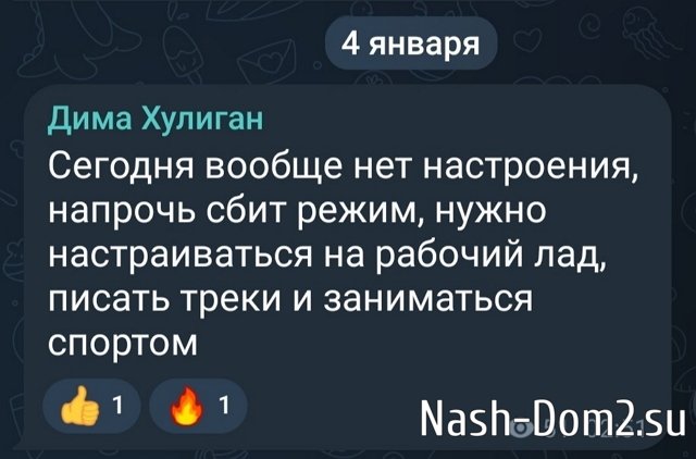 Дмитрий Мещеряков: Шоу выйдет в марте месяце Дмитрий Мещеряков: Шоу выйдет в марте месяце