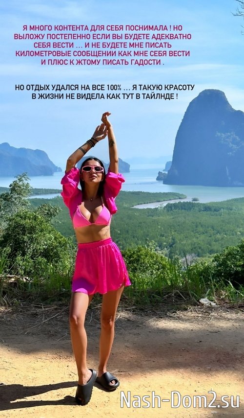 Кристина Бухынбалтэ: Я не обязана открывать душу нараспашку! Кристина Бухынбалтэ: Я не обязана открывать душу нараспашку!