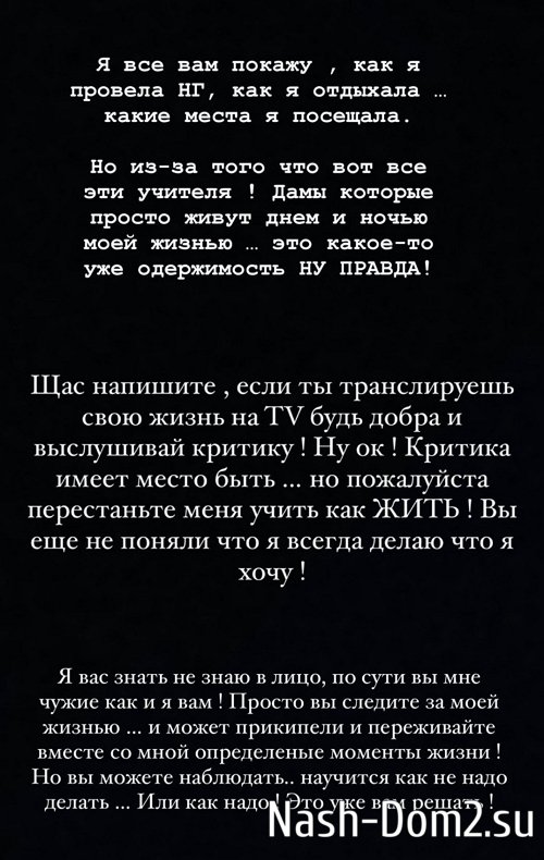 Кристина Бухынбалтэ: Я не обязана открывать душу нараспашку! Кристина Бухынбалтэ: Я не обязана открывать душу нараспашку!