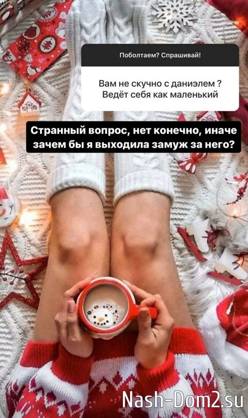 Надежда Ермакова: Выбор был за Даниэлем Надежда Ермакова: Выбор был за Даниэлем